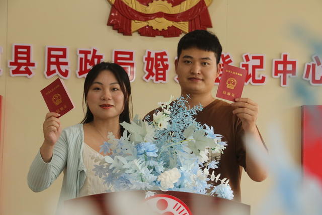 520 结婚登记  爱情表白