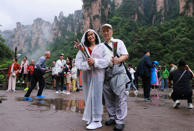 520 张家界 旅游