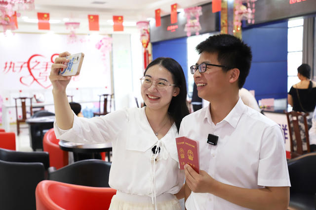 领结婚证 喜悦