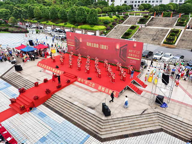 青年  集体  婚礼  倡导  文明   新风尚