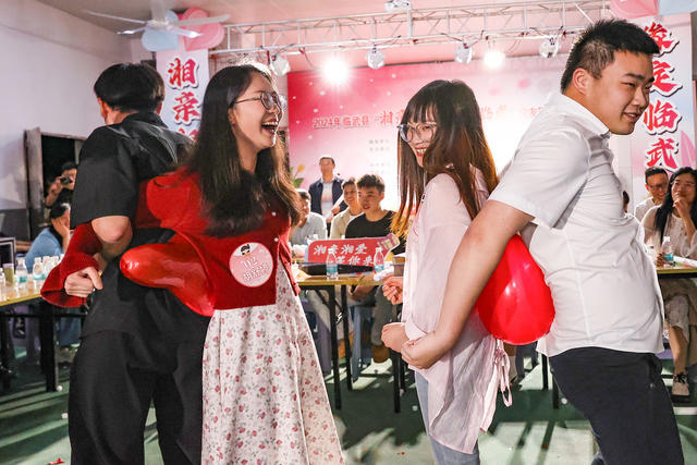 临武县：交友联谊获心动