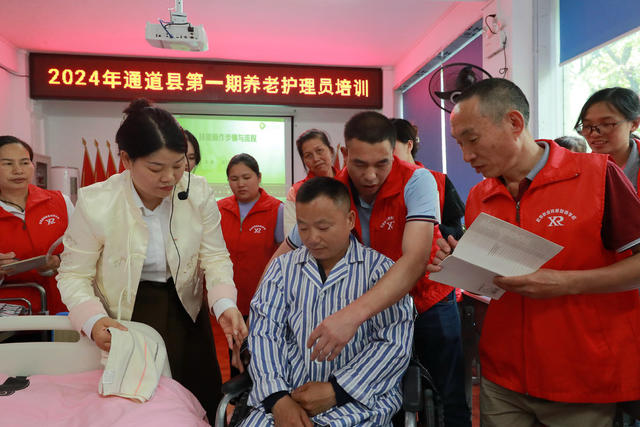 养老 技能 培训 护理 就业 增收 服务 正能量 