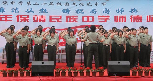 校园  文化艺术节  师生  风采