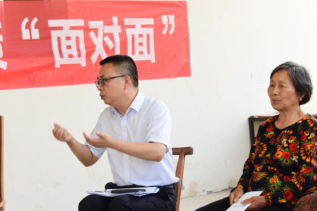 医保政策  惠民举措  乡村  山区 
 屋场会  答疑解惑  