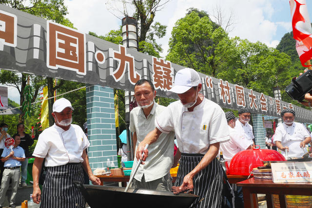 村厨  旅游  美食  乡愁