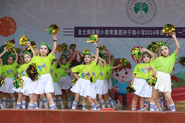 湘西 土家族 小学 六一 文艺 苗族 儿童节 汇演 学生 节目