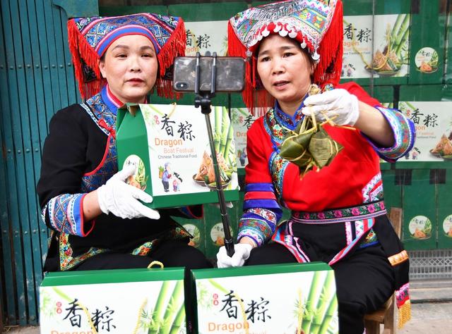 电商快车  粽子飘香