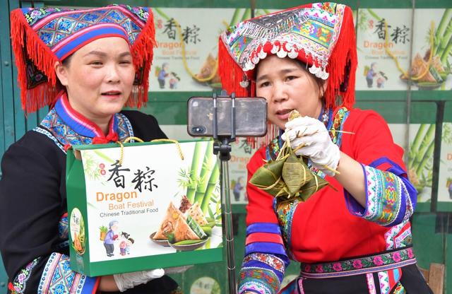 电商快车  粽子飘香