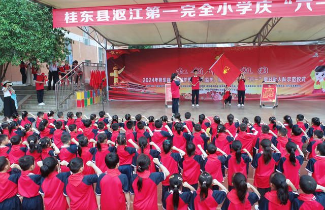 湖南桂东 “六一” 小朋友 红领巾 少先队员 队旗