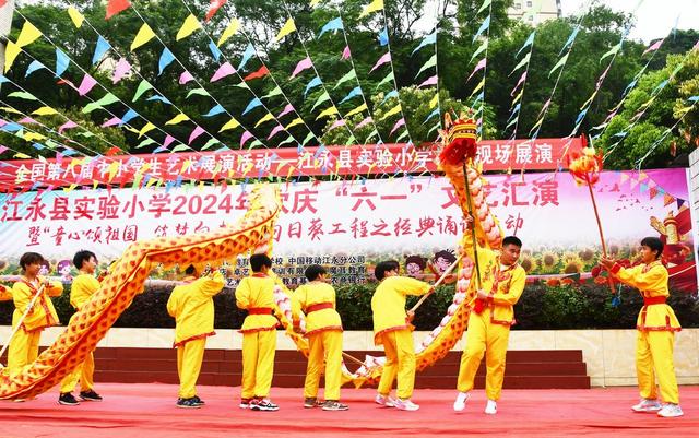  迎“六一”