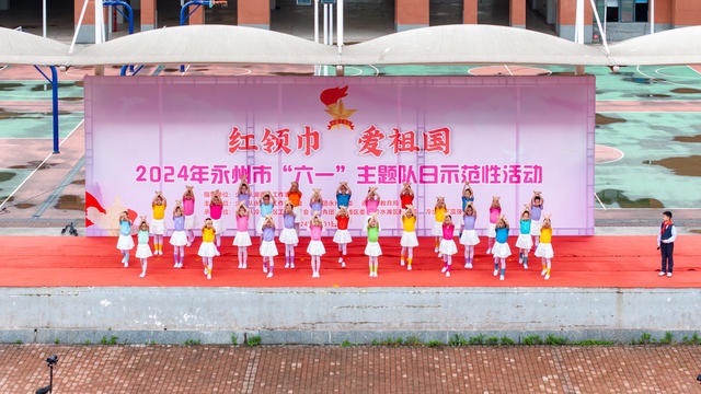 六一 入队仪式 少年先锋队 入队 