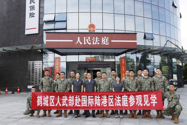 民法典 五月 人武部 官兵