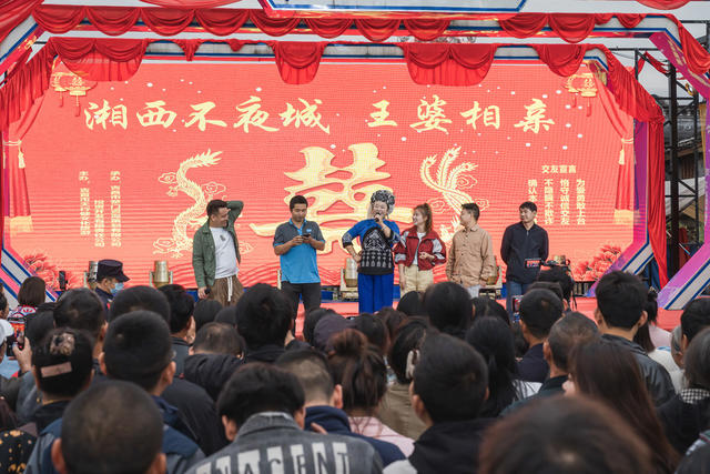 五一小长假  五四青年节  湘西王婆说媒现场火爆   