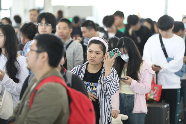 五一 返程