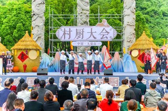 旅游 美食 九嶷山