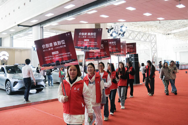 车生活，新能源汽车，湖南车展，汽车消费节