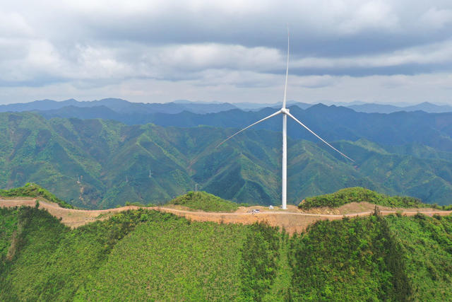 高山 风电