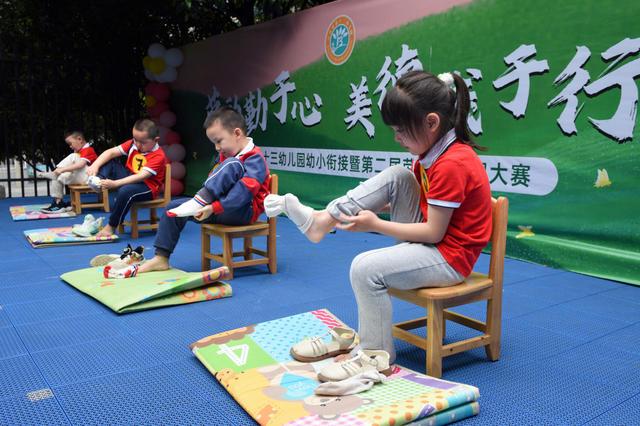 幼儿  劳动  比拼 