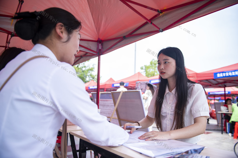 娄底 专场招聘 就业 民营企业 高校毕业生