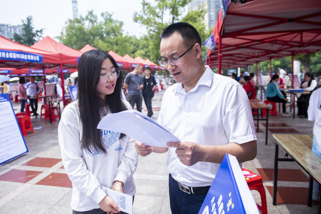 娄底 专场招聘 就业 民营企业 高校毕业生