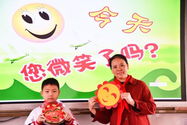 微笑问候  传递温情