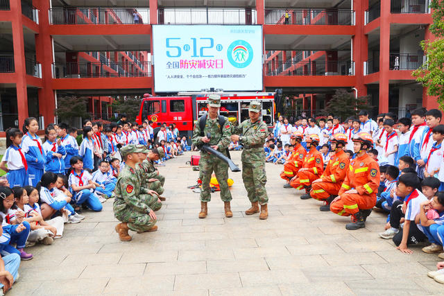 防灾减灾  演练  安全  教育  校园