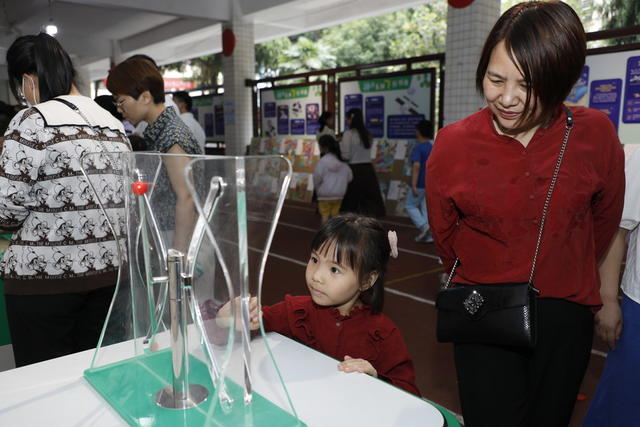 新田 科普 六一 亲子活动