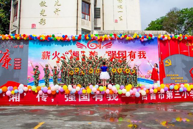 红歌  爱国主义教育  湘西