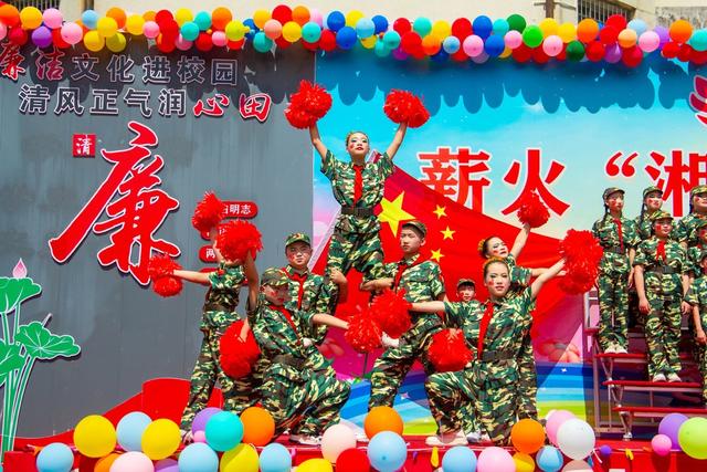 红歌  爱国主义教育  湘西