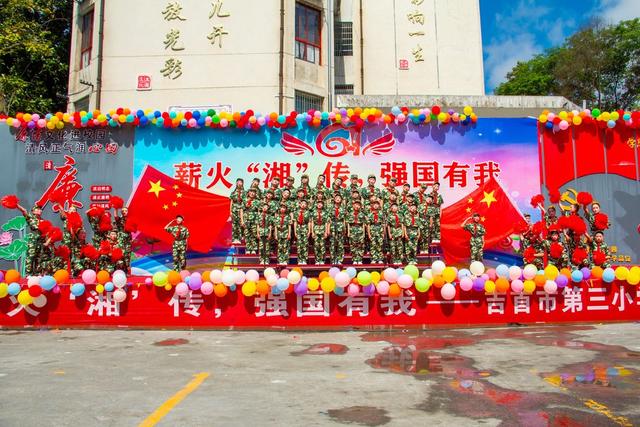 红歌  爱国主义教育  湘西