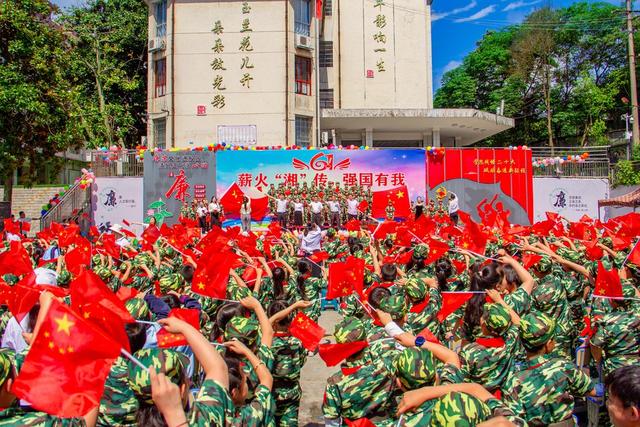 红歌  爱国主义教育  湘西