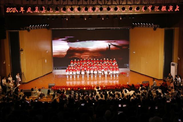 凤凰  九里边城 幼儿园 六一 童心唱党  汇剧精彩  红歌会 读书节展演  小朋友  节日