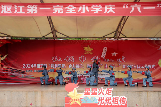 湖南桂东 课文 《丰碑》 舞台 少先队员 “六一”