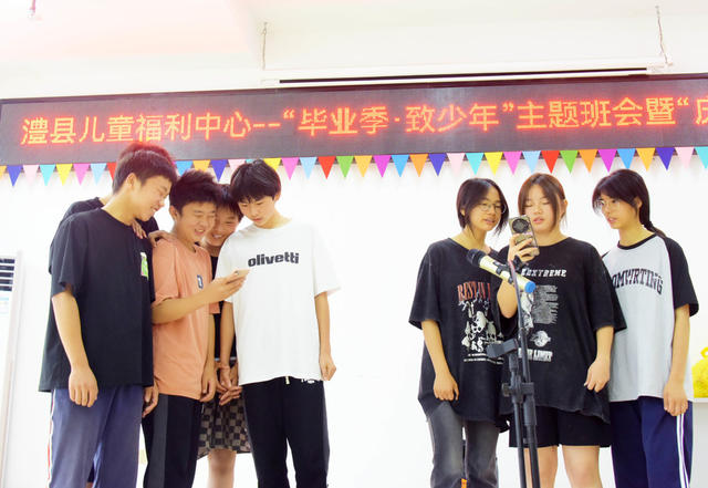 儿童节  福利中心  孤儿或事实孤儿  毕业季  主题班会  生日祝福