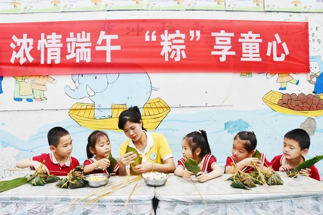  体验民俗过端午
