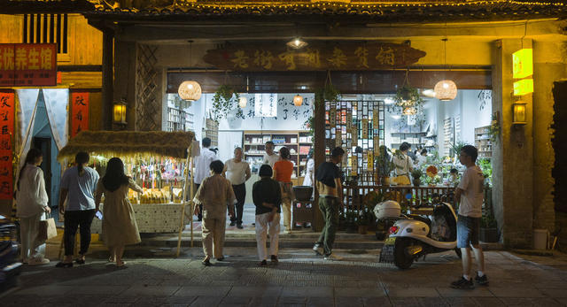 网红街打卡