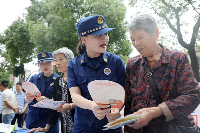 消防扇 安全生月