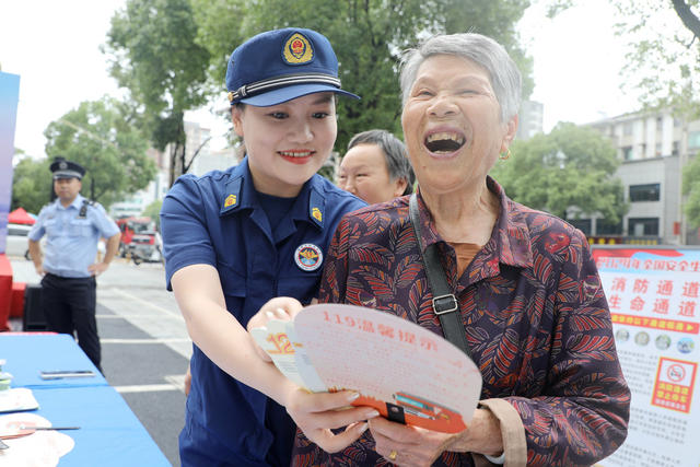 消防扇 安全生月