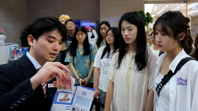 署期，社会实践 ，学习，金融知识