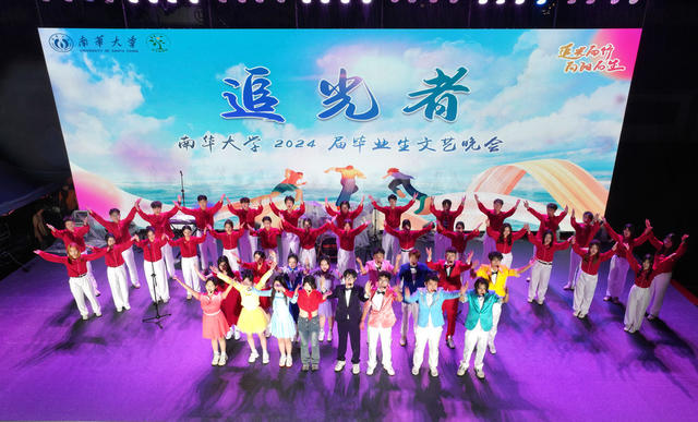 大学生 毕业晚会 致青春