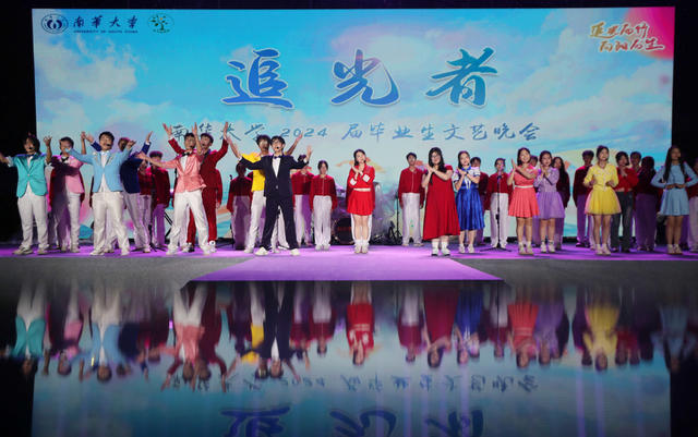 大学生 毕业晚会 致青春