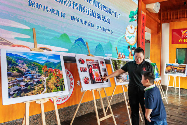 非物质文化遗产  宣传