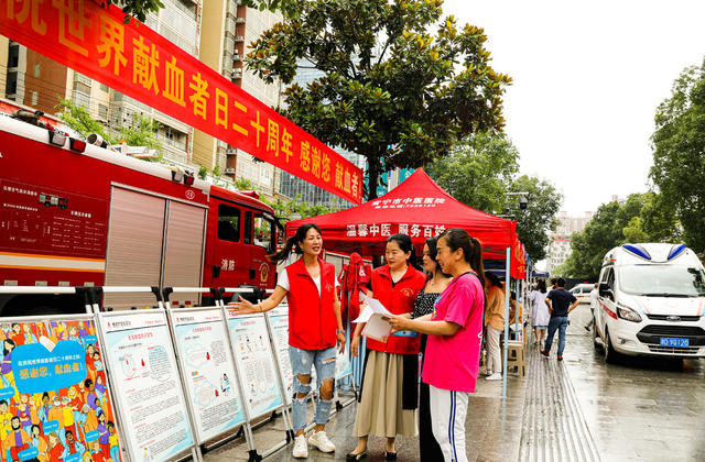 世界献血者日二十周年、献血志愿者、义工志愿者