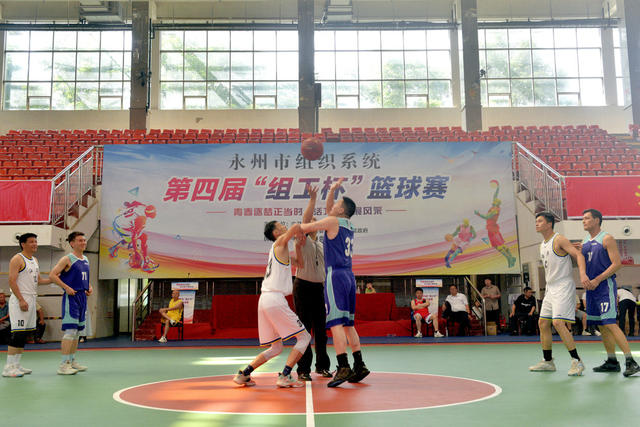 篮球赛  精彩瞬间