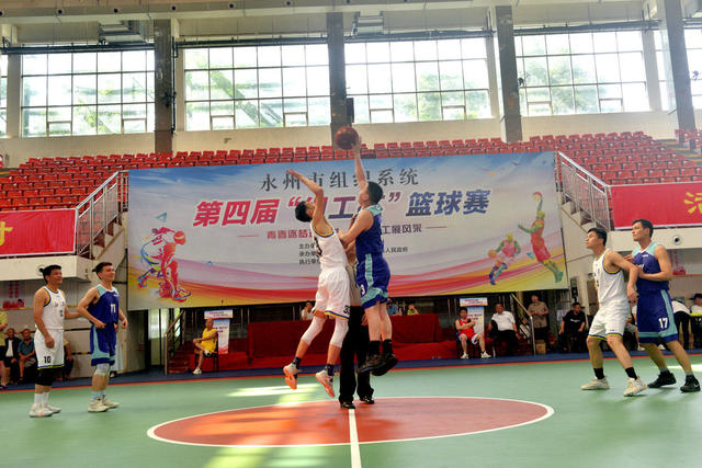 篮球赛  精彩瞬间