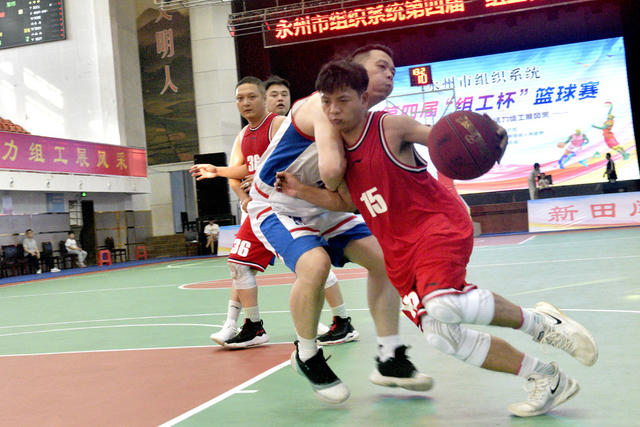 篮球赛  精彩瞬间