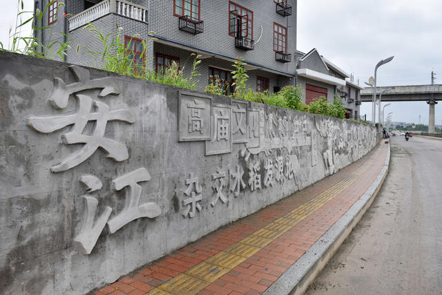 洪江市安江镇稻源北路