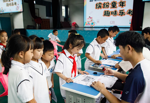 通道    小学生   无纸化   考评   乐享