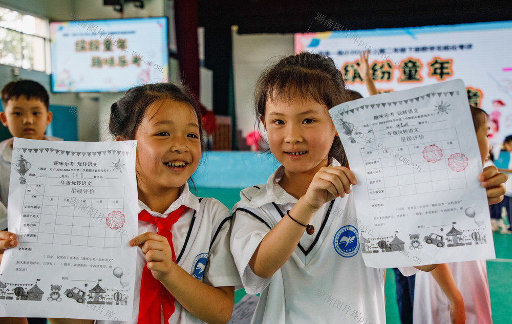 通道    小学生   无纸化   考评   乐享