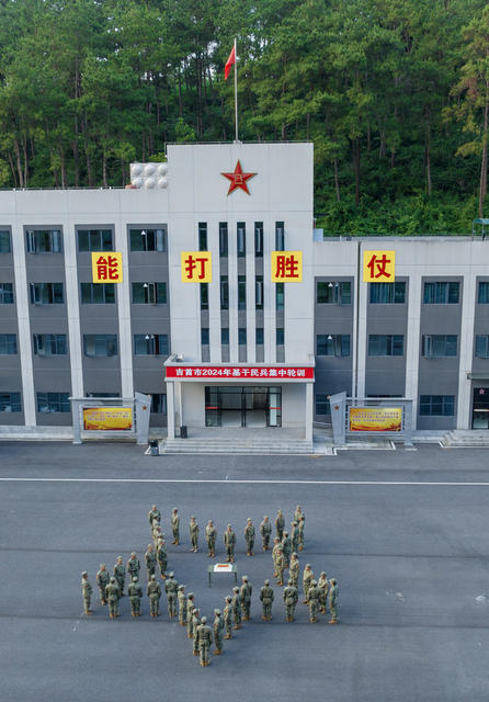 民兵 民兵活动日 国防 集体生日